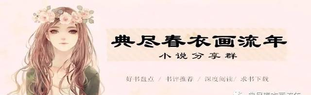 【小说详推】《最勇敢的事》（现言）作者:苏格兰折耳猫