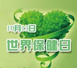【今日历史】10月13日大事记，历史上的今天发生了什么？