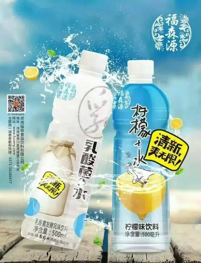 乳酸菌的功效与作用