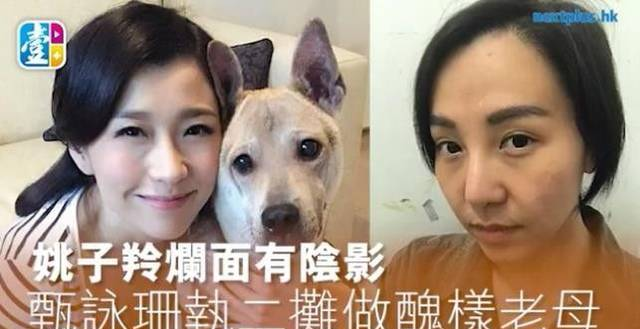 她是黄宗泽前女友，帮父还债十五年，如今签约TVB演丑样老母