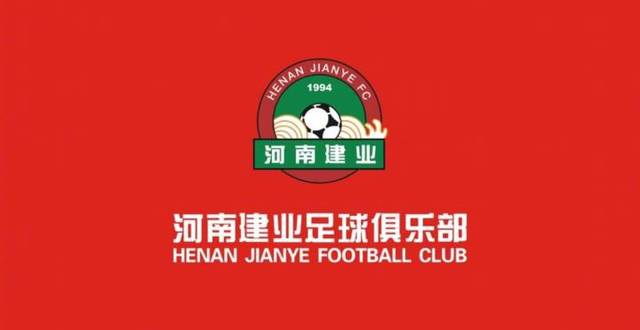 河南建业足球俱乐部：建业忠实球迷致胡葆森董事长的一封信