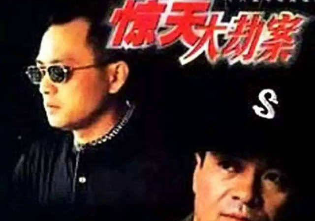 10大真实案件改编电视剧，只服第一！