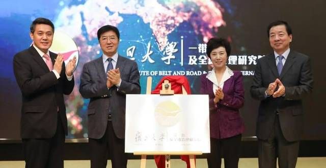 郑必坚：“逆全球化”只能走向绝路，“一带一路”才是全球共赢出路