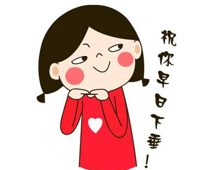 今日热词|教你骂“心机婊”、“绿茶婊”、“圣母婊”等各种婊！