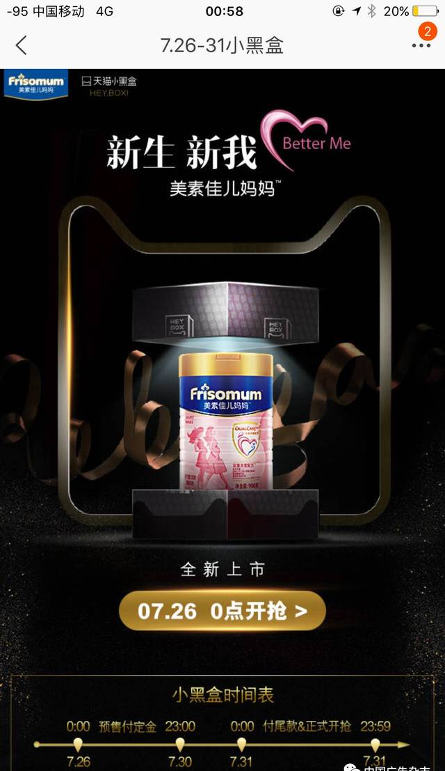 邮币卡互动网