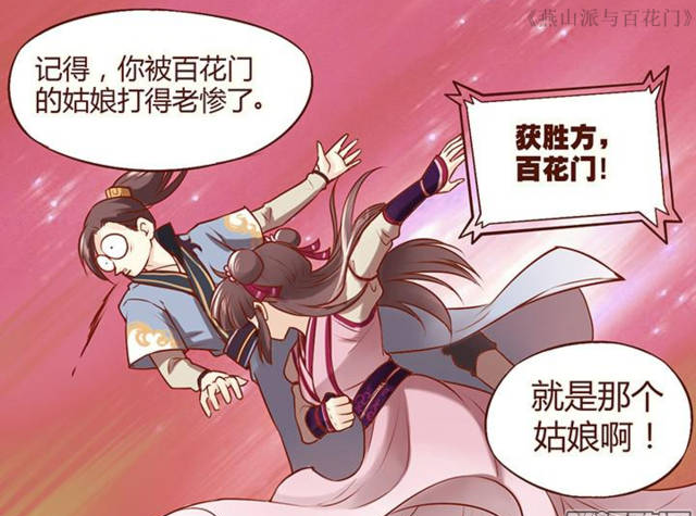 中国漫画大全中那些令人心醉的漫画美少女，可萌可软可推倒