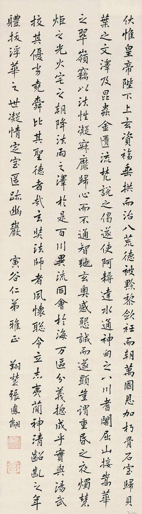 民国陕西第一位都督张凤翙书法作品欣赏