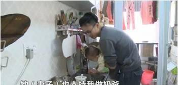 别人家的老公 or 窝囊的家庭妇男?