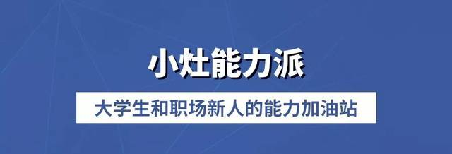 小白必看！四大是啥？审计、税务、咨询到底是做什么的？