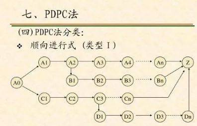 丹东新闻网