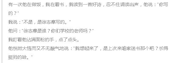 婚姻物语|这才是婚姻的真相