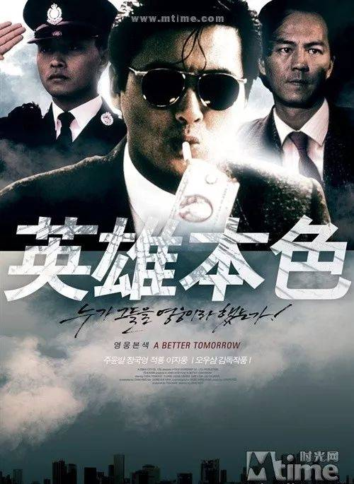 一生不得不看的20部电影之香港篇