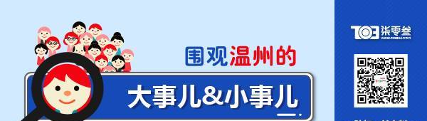 温州一男子宾馆找小姐，聊天记录曝光！