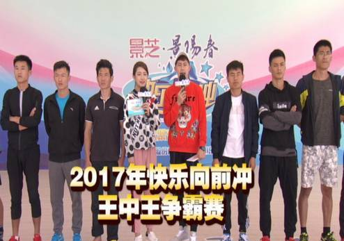 韩玉成首次透漏私房钱家底？哇，竟然有这么多? !