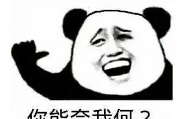 “我应该在车底，不应该在车里” ——图解十大歌词界未解之谜