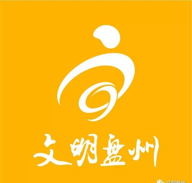 【盘州故事】贞洁牌坊的由来