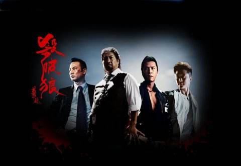 《杀破狼》甄子丹有没有暴打吴京？听吴京自己告诉你事件的真相！