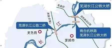 芜湖拥有几座长江大桥