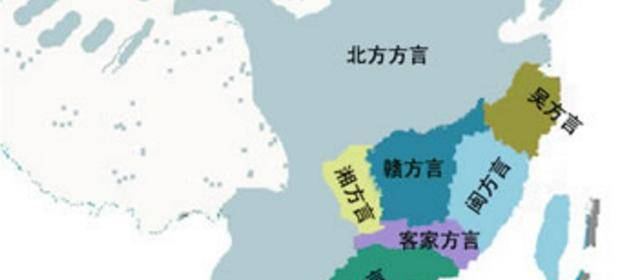 中国汉语七大方言，你一句话都听不懂