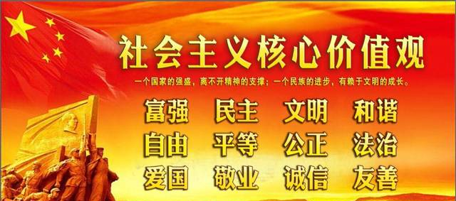 社会主义初级阶段