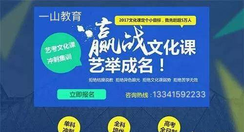 2018年艺术生高考政策有哪些变化？想考9大美院的同学进来看看