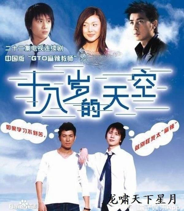 还记得《十八岁的天空》中的裴佩吗，她现在长这样！