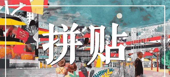 原来还有这样的艺术表现手法
