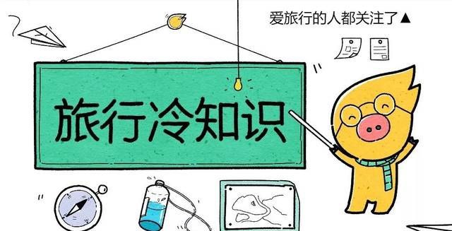 买火车票必知潜规则，很多人都做错了1件事！