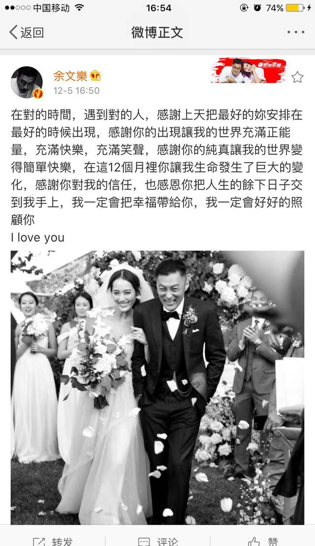 余文乐宣布结婚，新娘竟是李宗瑞奸淫门女主角？