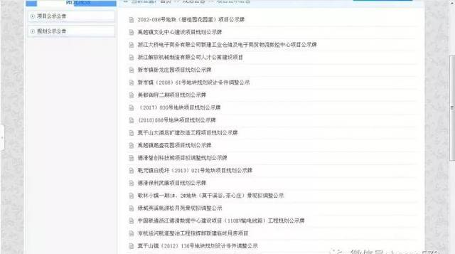 特约栏目|德清论坛小编带你解密浙江十大未解之谜（德清私营城篇）