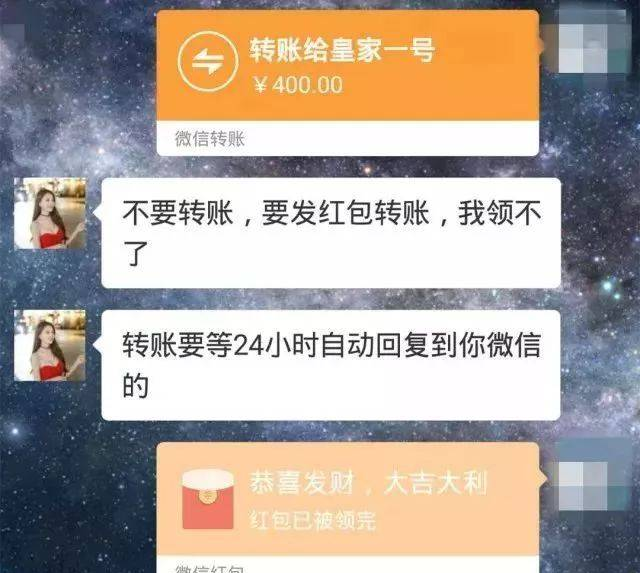 温州一男子宾馆找小姐，聊天记录曝光！