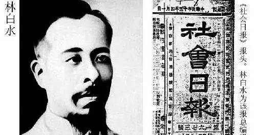 张宗昌为啥要杀民国著名记者林白水？原来他说了一句真话！