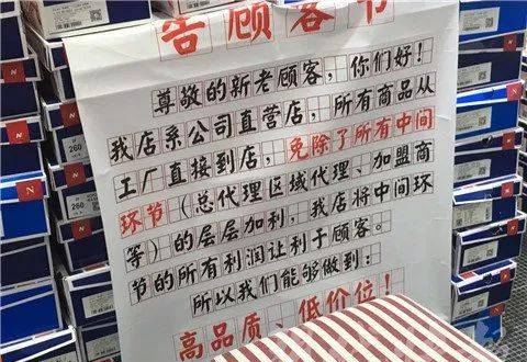 一条街有五种N字鞋，都说别人是假货，到底哪个是真的？