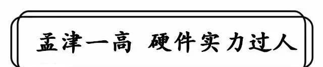 石家庄二十八中