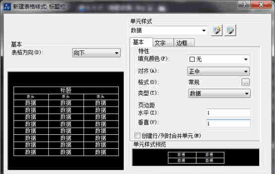 深圳清华实验学校