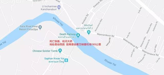桂河大桥 - 死亡铁路