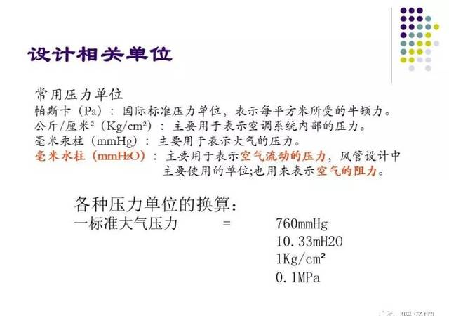 中国移动通信天津分公司