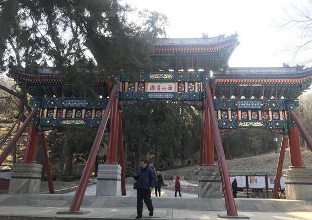 北京香山寺游记