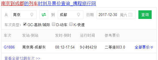 我要外包网