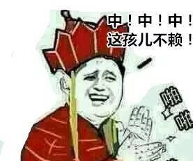 上海民族乐团