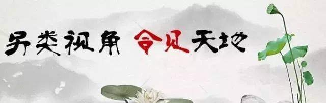 故事禅｜拈花微笑