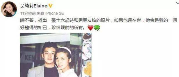 吴绮莉深夜寂寞发微博惹网友众怒：若不是因为你他也许就不会死！