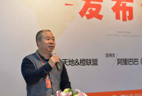 马云麾下最神秘子弟黄榕光，50岁再出发，橙就万千民族品牌