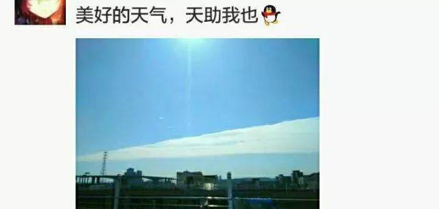 “阴阳天”竟然是地震的征兆？别傻了，快进来科普一下