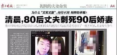 南京“富二代”杀妻案再被推上风口浪尖 这次吉星鹏会被执行死刑么？