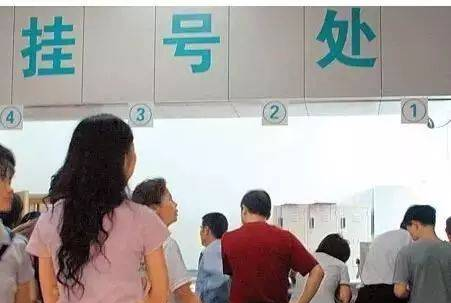 普通号和专家号有啥区别？原来这么多年专家挂号费白花了......
