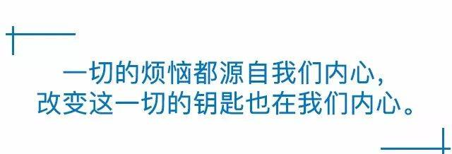“内心戏太多”的人，会失去什么？