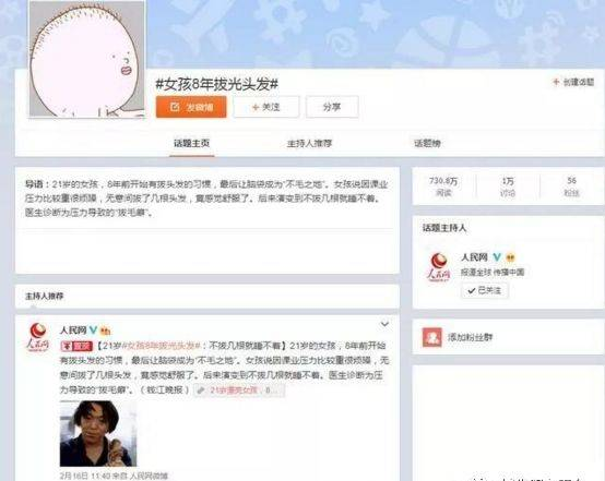 反复拔头发会长不出新头发？
