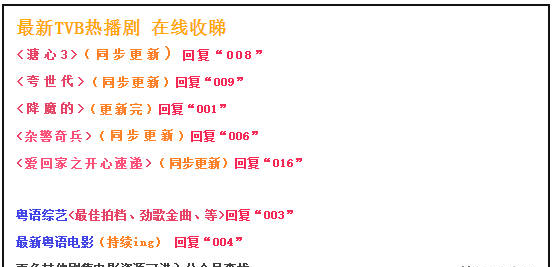 《爱回家之开心速递》傻、呆、萌女秘书离开, 很多人都说舍不得!