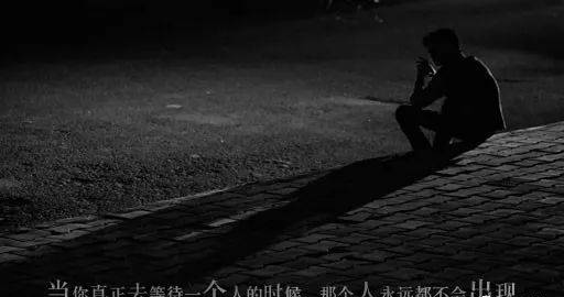我感觉自己以后都不会再爱了！